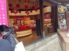 -嘉华鲜花饼·现烤(昆明老街店)