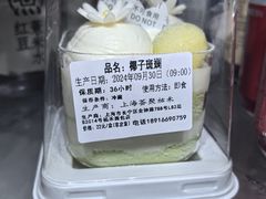 -UH祐禾(上海荟聚店)