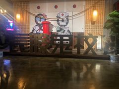 -长藤鬼校(龙翔店)