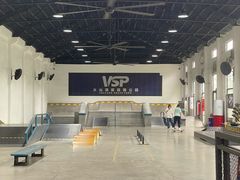 -VSP火山滑板极限公园