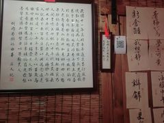 -喜卷·烂肉卷饼(广渠门店)