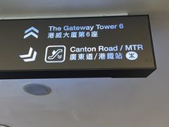 -海港城