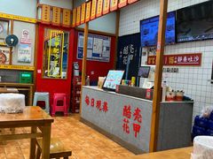 -酷壳花甲(四码头店)