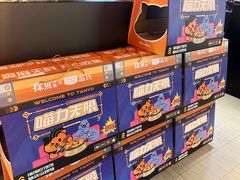 -探鱼·鲜青椒爽麻烤鱼(北京路天河城店)