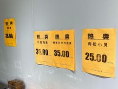 -幸福蛋糕坊(金顶街店)