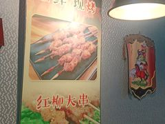 -红满天烧烤(怡馨家园店)