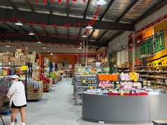 -三小优购进口商品折扣仓(城阳总店)