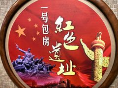 -鹿鸣春饭店(总店)