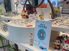 -一代眼镜·蔡司配镜(浦东大拇指广场店)