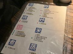 -毛辣果·酸
