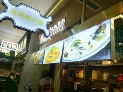 -顺粤楼·粤菜·点心(融创茂店)