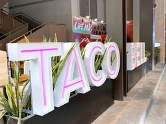 -Taco Bell 塔可钟(民田路店)