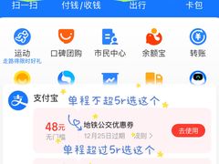 -公园前(地铁站)