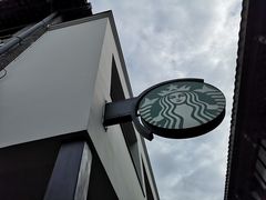 -星巴克臻选(成都宽窄巷子店)