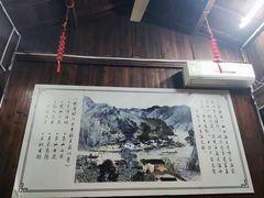 -芦茨金富饭庄·25年老字号·专做稻草鸡