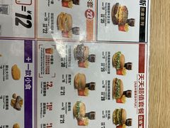 -麦当劳(新王府井店)