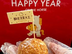 -鲍师傅糕点(五月花店)