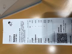 -喜茶(广州中山六路店)