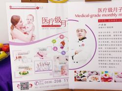 点击看大图 -潍坊艾玛妇产医院