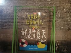 -康道天地(达邦协作广场店)