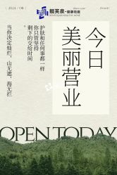 点击看大图 -靓芙泉·0感专研祛痘