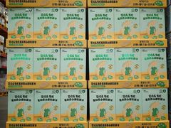 -山姆会员商店(杨桥西路店)