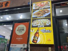 -锐记美食店·现捞海鲜(闸坡店)