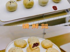 -潘祥记鲜花饼(昆明长水国际机场店)