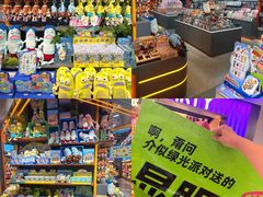 -和平大悦城