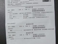-苏州苏城医院·综合医院