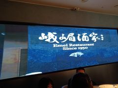 -望京辣宴·古法川菜(望京店)