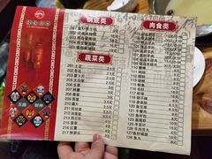 -辣妹川奇(益友店)