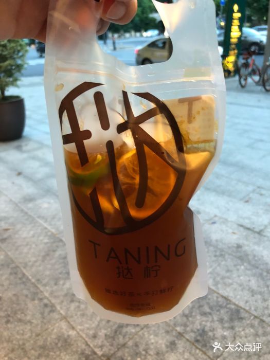 taning挞柠·匠心柠檬茶(四季天地店)双打柠檬红图片