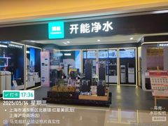 -红星美凯龙(上海沪南店)