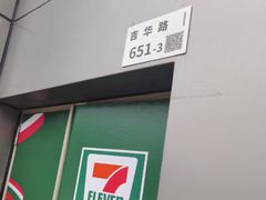 -百佳华佳漾里(坂田店)