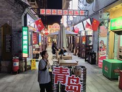 -劈柴院