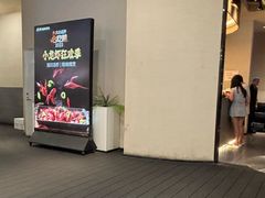 -乔街深夜食堂·小龙虾·高压锅生蚝(杭州总店)