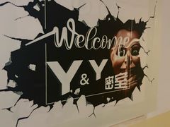 -Y&Y创意真人密室逃脱馆(人民广场步行街店)