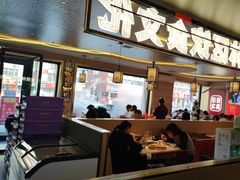 -遇东北林区铁锅炖(南开店)
