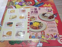 -甜心妈妈·榴莲星级糖水(北京路总店)