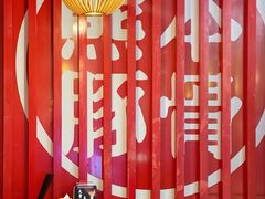 -味千拉面(中盛广场店)