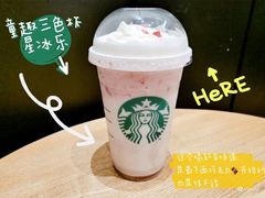 -星巴克(成都太古里二店)