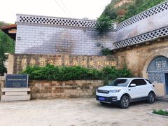 -陕甘宁边区政府旧址