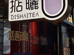 -HUBBA祜精酿(五羊邨店)