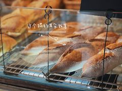 -仙峰天然面包(迎宾路店)