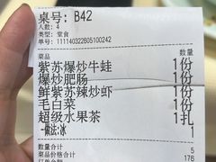 -笨罗卜浏阳菜馆(龙华鹏润达店)