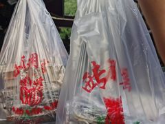 -马文章胖子甑糕(洒金桥店)