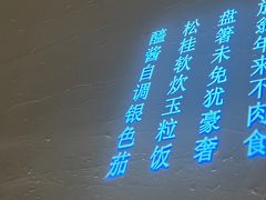 -纳地素食(石门公园店)