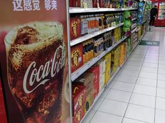 -华润万家(凯德和平广场店)
