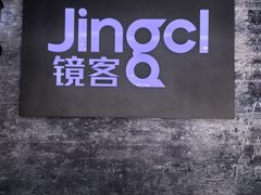-镜客眼镜(大兴凯德MALL店)